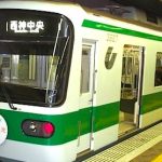 Auto Upholstery - The Hog Ring - Japanese Subway Swivel Seats